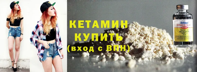 кракен ТОР  Алзамай  Кетамин ketamine 