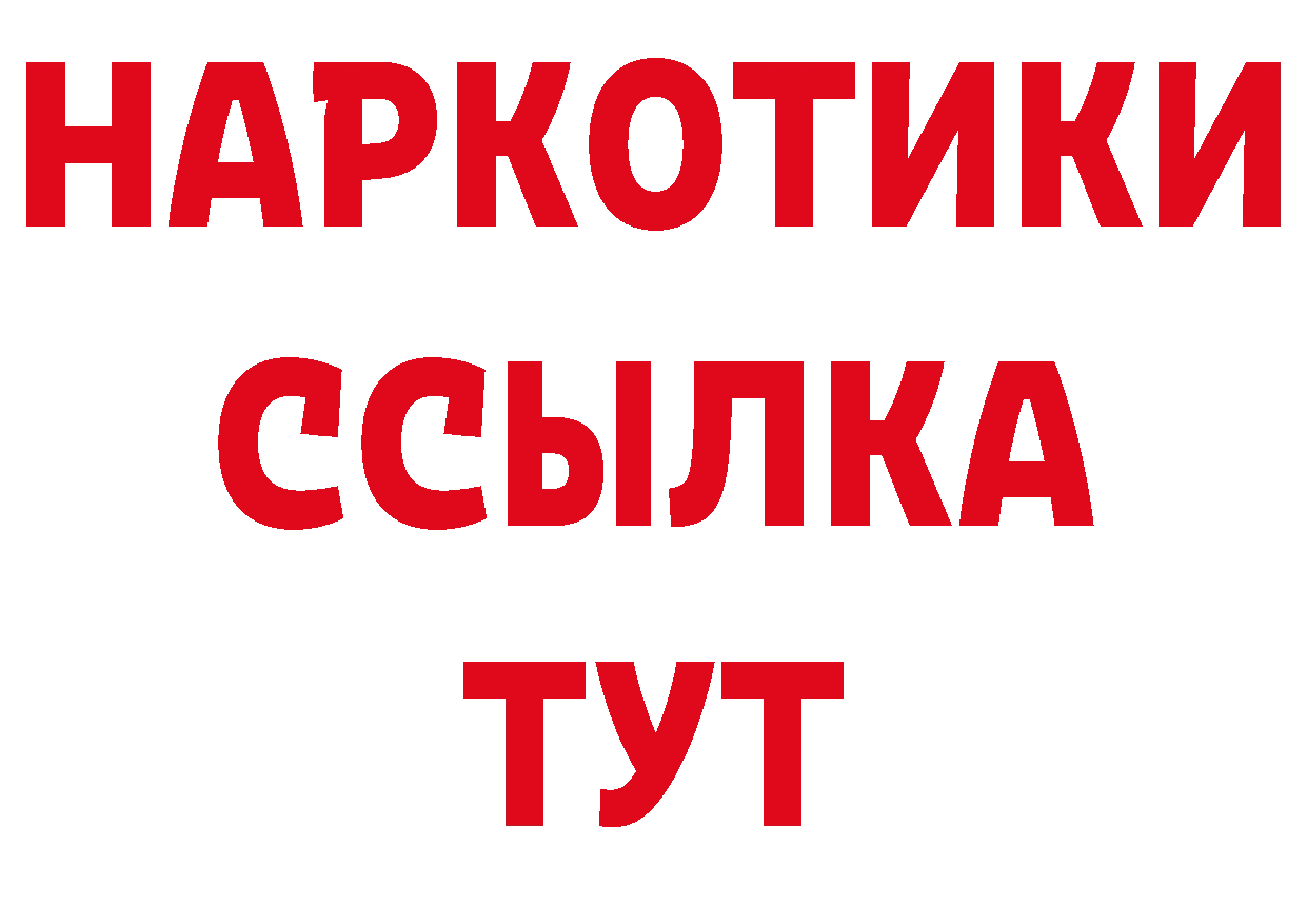 Первитин пудра как зайти сайты даркнета hydra Алзамай